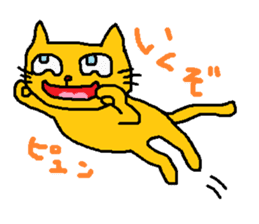 pussycat sticker #473071