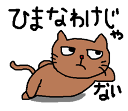 pussycat sticker #473080