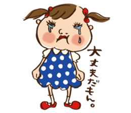 Miss EMME sticker #473469