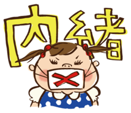 Miss EMME sticker #473478