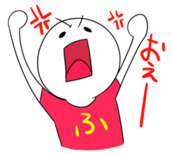 The dialect in Fukui! sticker #473535