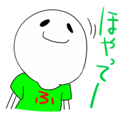 The dialect in Fukui! sticker #473539