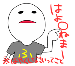 The dialect in Fukui! sticker #473540