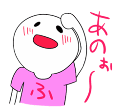 The dialect in Fukui! sticker #473541