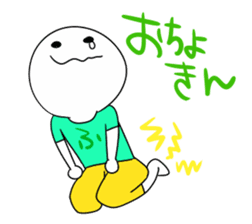 The dialect in Fukui! sticker #473542