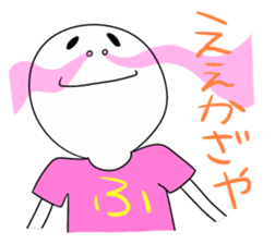 The dialect in Fukui! sticker #473549