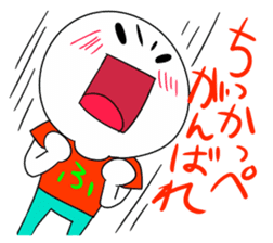 The dialect in Fukui! sticker #473550