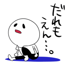 The dialect in Fukui! sticker #473553