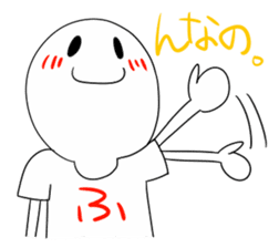 The dialect in Fukui! sticker #473556