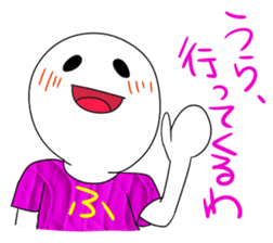 The dialect in Fukui! sticker #473557