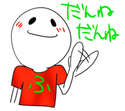 The dialect in Fukui! sticker #473559