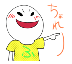 The dialect in Fukui! sticker #473561