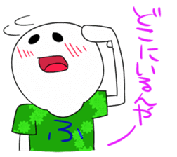 The dialect in Fukui! sticker #473564