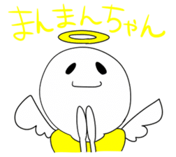 The dialect in Fukui! sticker #473565