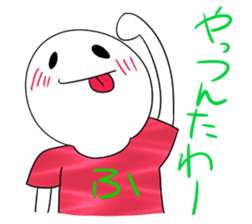 The dialect in Fukui! sticker #473567