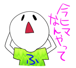 The dialect in Fukui! sticker #473568