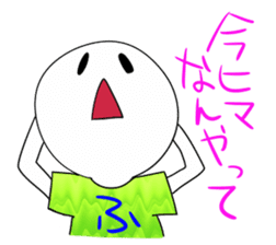 The dialect in Fukui! sticker #473568