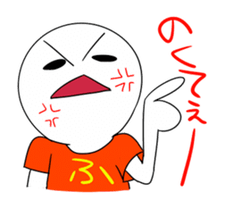 The dialect in Fukui! sticker #473570