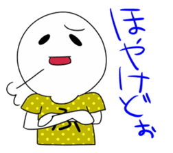 The dialect in Fukui! sticker #473573