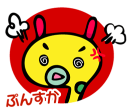 Mijin and Mijico sticker #474105