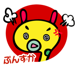 Mijin and Mijico sticker #474105