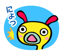 Mijin and Mijico sticker #474131