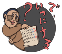 OJISAN from another world. sticker #474179