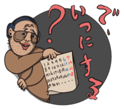 OJISAN from another world. sticker #474179