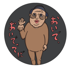 OJISAN from another world. sticker #474182