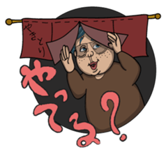 OJISAN from another world. sticker #474184