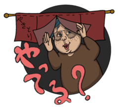 OJISAN from another world. sticker #474184