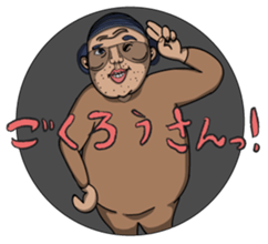 OJISAN from another world. sticker #474186