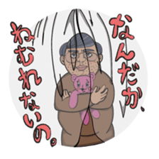 OJISAN from another world. sticker #474201