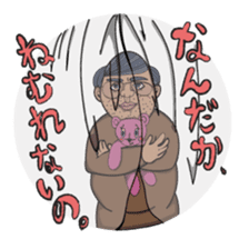 OJISAN from another world. sticker #474201