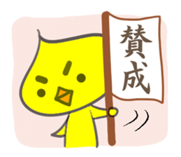 Piyolien sticker #474257