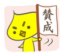 Piyolien sticker #474257