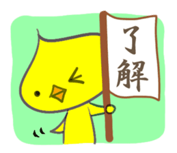 Piyolien sticker #474258