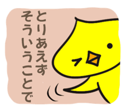 Piyolien sticker #474259