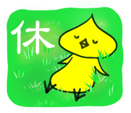 Piyolien sticker #474261