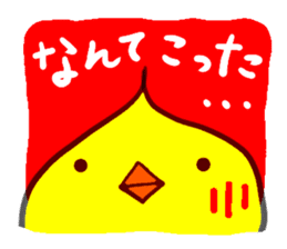 Piyolien sticker #474273