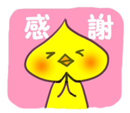 Piyolien sticker #474278