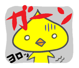 Piyolien sticker #474281