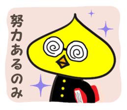 Piyolien sticker #474282