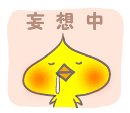 Piyolien sticker #474283