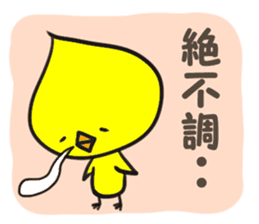 Piyolien sticker #474289