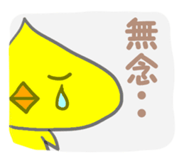 Piyolien sticker #474292