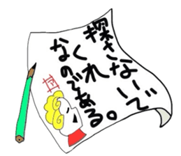 ALBAhha sticker #474426