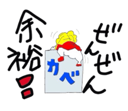 ALBAhha sticker #474427