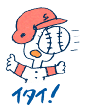 Satoshi's happy characters vol.17 sticker #474672