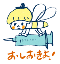 Satoshi's happy characters vol.17 sticker #474673